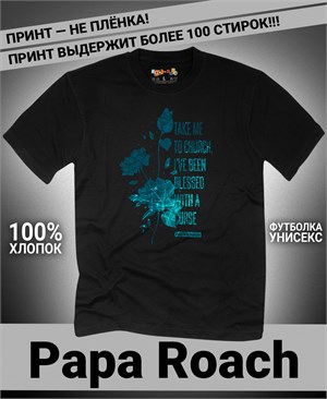 Футболка Papa Roach-4 papa-roach-4
