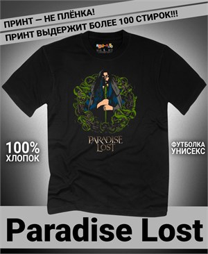 Футболка Paradise Lost-3 paradise-lost-3