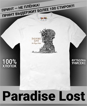 Футболка Paradise Lost-4 paradise-lost-4