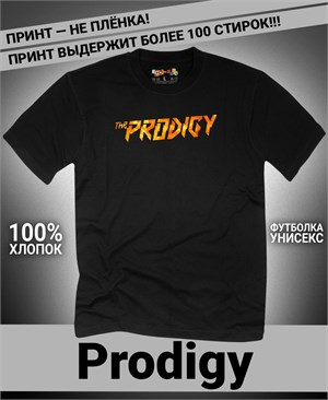 Футболка Prodigy-2 prodigy-2