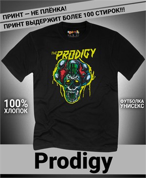 Футболка Prodigy-3 prodigy-3