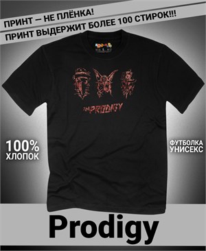 Футболка Prodigy-5 prodigy-5