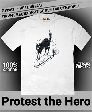 Футболка Protest the Hero-2 protest-the-hero-2