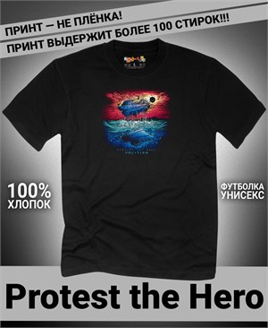 Футболка Protest the Hero-4 protest-the-hero-4