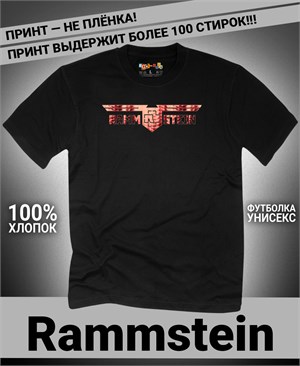 {{photo.Alt || photo.Description || 'Футболка Rammstein-1'}}
