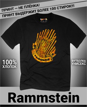 {{photo.Alt || photo.Description || 'Футболка Rammstein-15'}}