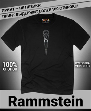 {{photo.Alt || photo.Description || 'Футболка Rammstein-27'}}