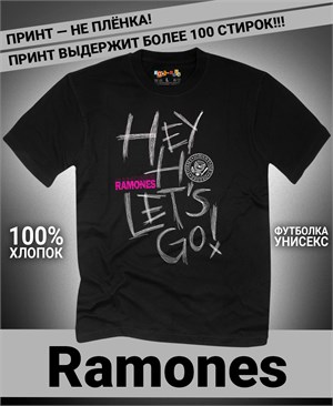 Футболка Ramones-1 ramones-1