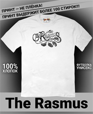 Футболка Rasmus-1 rasmus-1