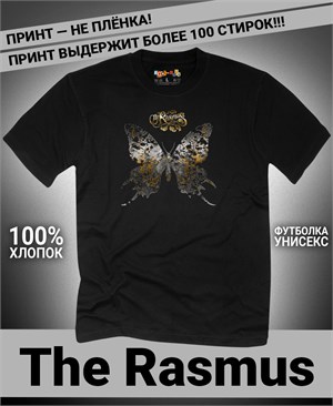 Футболка Rasmus-3 rasmus-3