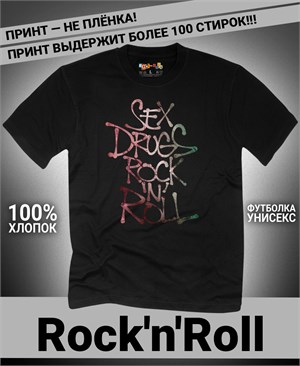 {{photo.Alt || photo.Description || 'Футболка Rock-n-roll-15'}}