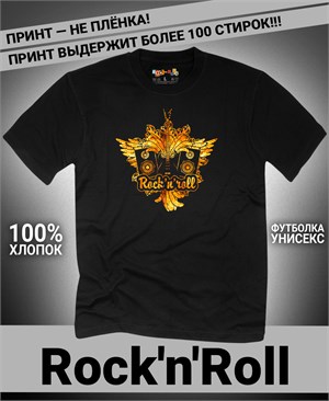 {{photo.Alt || photo.Description || 'Футболка Rock-n-roll-17'}}