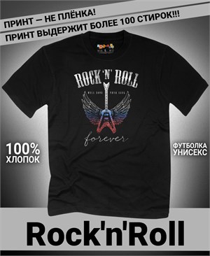 {{photo.Alt || photo.Description || 'Футболка Rock-n-roll-20'}}