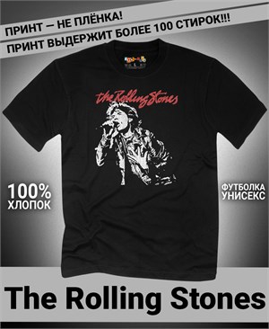 Футболка Rolling Stones-5 rolling-stones-5
