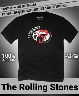 Футболка Rolling Stones-6 rolling-stones-6