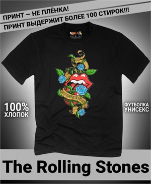 {{photo.Alt || photo.Description || 'Футболка Rolling Stones-12'}}