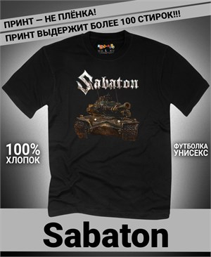 {{photo.Alt || photo.Description || 'Футболка Sabaton-3'}}
