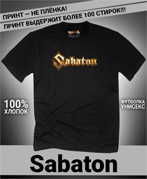 {{photo.Alt || photo.Description || 'Футболка Sabaton-5'}}