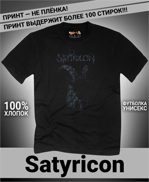 {{photo.Alt || photo.Description || 'Футболка Satyricon-3'}}