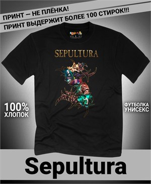 {{photo.Alt || photo.Description || 'Футболка Sepultura-3'}}