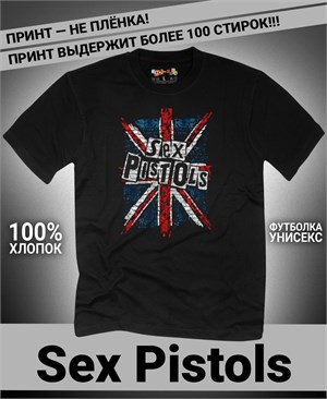 {{photo.Alt || photo.Description || 'Футболка Sex Pistols-2'}}