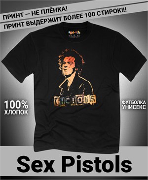 {{photo.Alt || photo.Description || 'Футболка Sex Pistols-3'}}