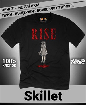 {{photo.Alt || photo.Description || 'Футболка Skillet-5'}}