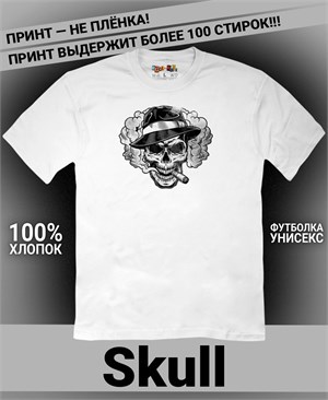 {{photo.Alt || photo.Description || 'Футболка Skull-1'}}