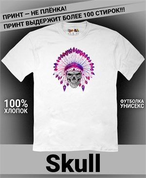 {{photo.Alt || photo.Description || 'Футболка Skull-2'}}