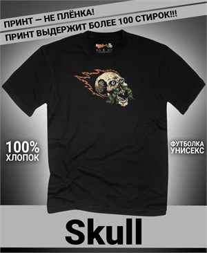 {{photo.Alt || photo.Description || 'Футболка Skull-5'}}