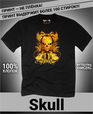 {{photo.Alt || photo.Description || 'Футболка Skull-19'}}