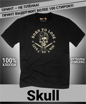 {{photo.Alt || photo.Description || 'Футболка Skull-20'}}