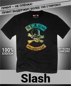 {{photo.Alt || photo.Description || 'Футболка Slash-3'}}