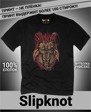{{photo.Alt || photo.Description || 'Футболка Slipknot-23'}}