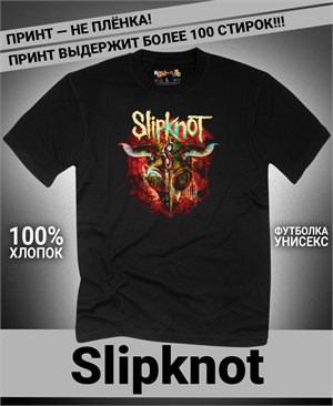 {{photo.Alt || photo.Description || 'Футболка Slipknot-24'}}