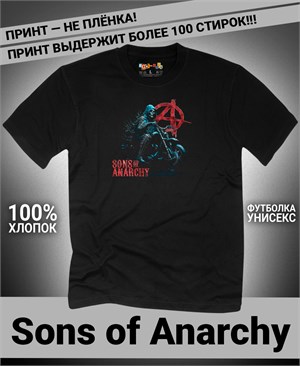 Футболка Sons of Anarchy-4 sons-of-anarchy-4