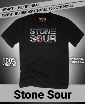{{photo.Alt || photo.Description || 'Футболка Stone Sour-4'}}