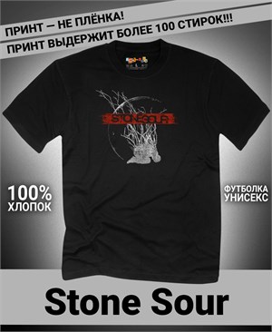 {{photo.Alt || photo.Description || 'Футболка Stone Sour-7'}}