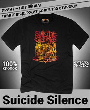 {{photo.Alt || photo.Description || 'Футболка Suicide Silence-3'}}
