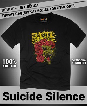 {{photo.Alt || photo.Description || 'Футболка Suicide Silence-4'}}