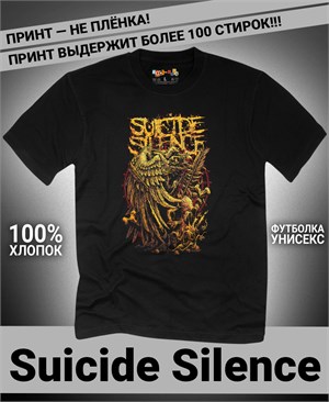 {{photo.Alt || photo.Description || 'Футболка Suicide Silence-7'}}