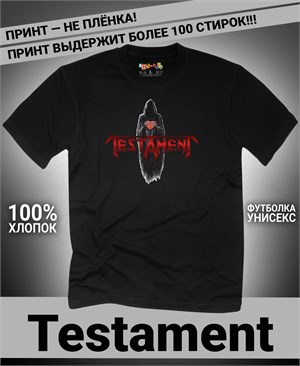 Футболка Testament-3 testament-3