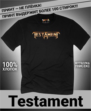 Футболка Testament-4 testament-4