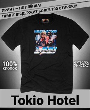 Футболка Tokio Hotel-4 tokio-hotel-4