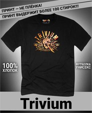 Футболка Trivium-4 trivium-4