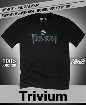 {{photo.Alt || photo.Description || 'Футболка Trivium-5'}}