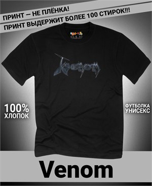 Футболка Venom-1 venom-1