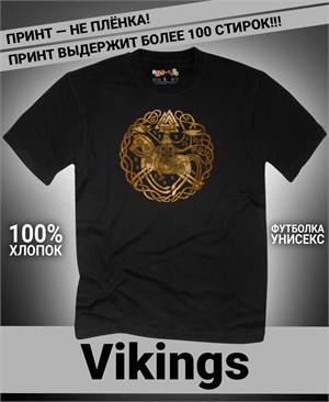 Футболка Vikings-2 vikings-2