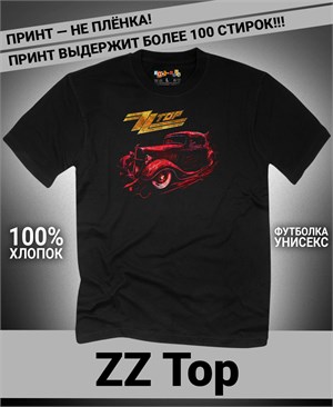 {{photo.Alt || photo.Description || 'Футболка ZZ-top-3'}}