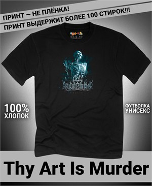 {{photo.Alt || photo.Description || 'Футболка Thy Art Is Murder-4'}}